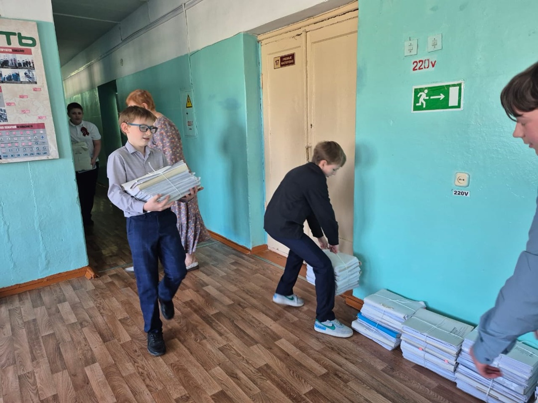 Всемирный день Земли.